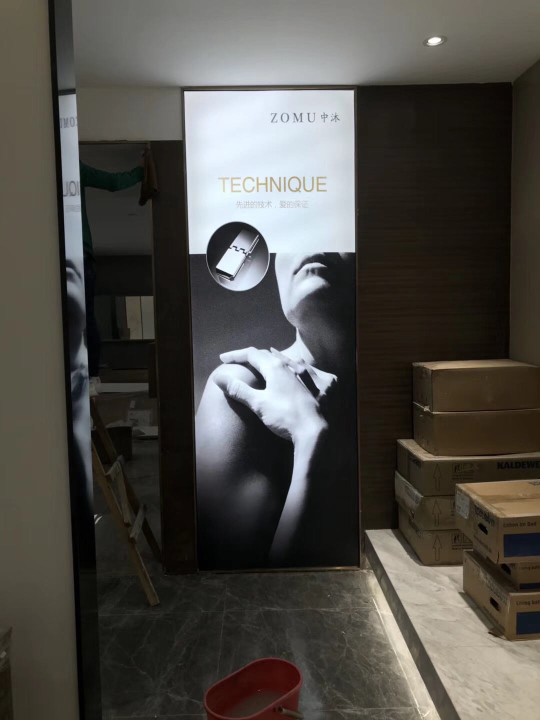 Fabric Light Box Image